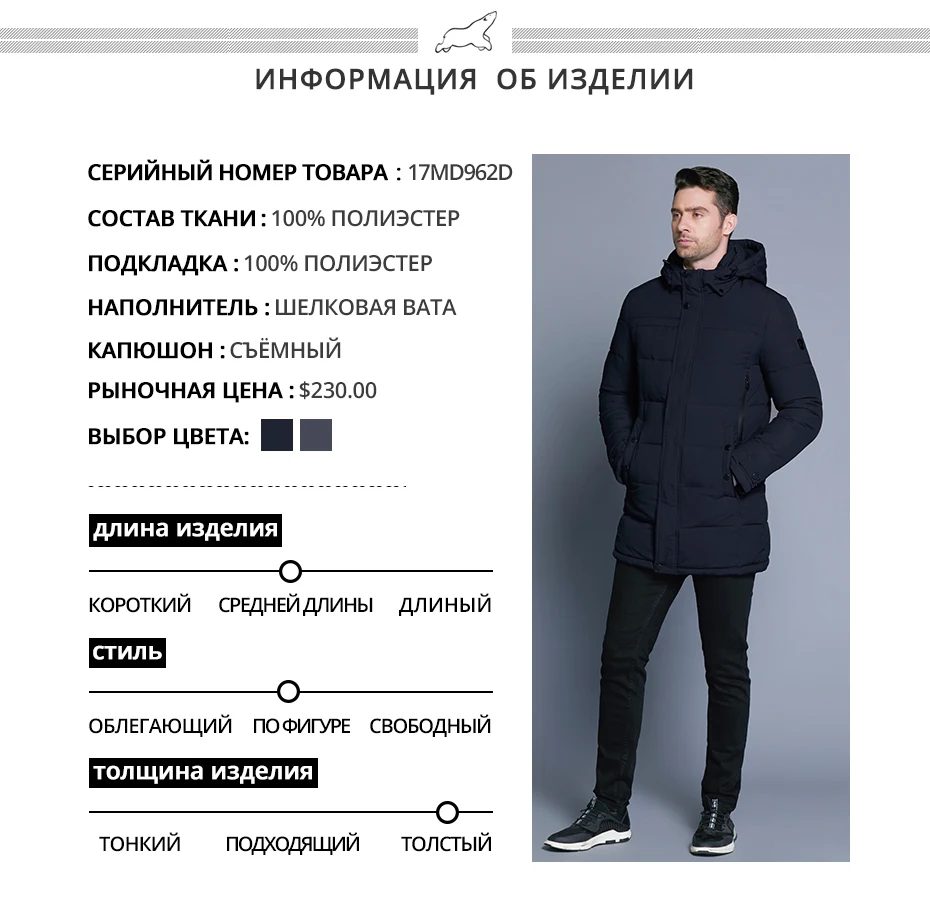 ICEbear мягкая ткань зимняя мужская куртка утепленная Повседневная хлопковая куртка зимняя средней длины парка Мужская брендовая одежда 17MD962D