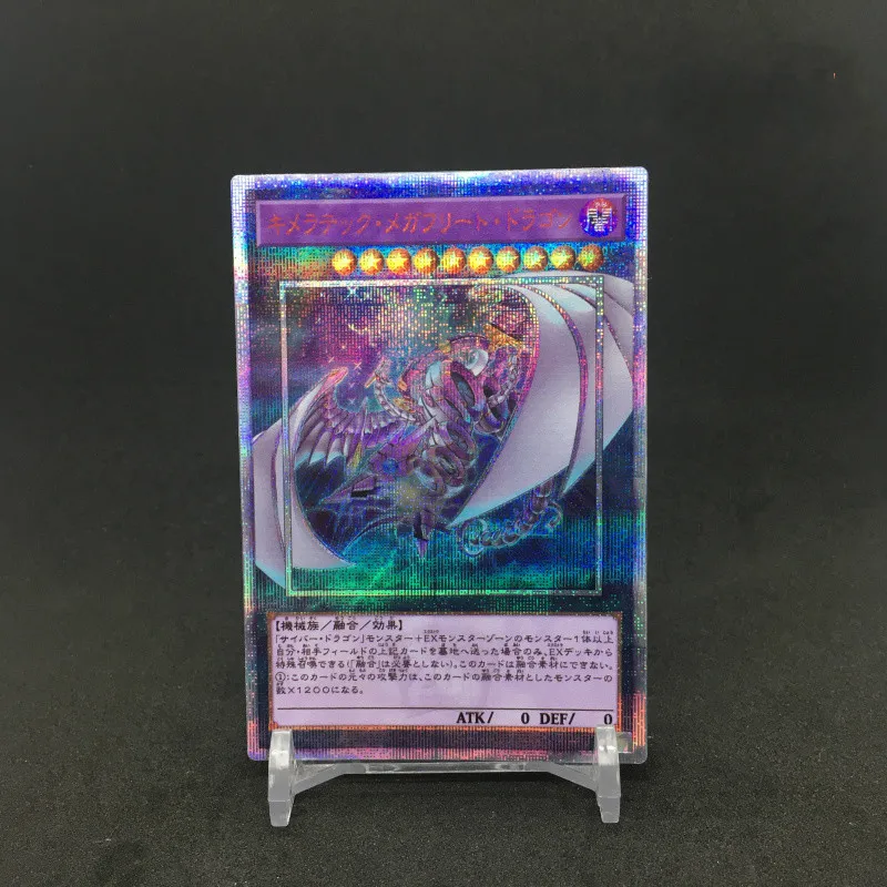 Yu Gi Oh 20SER RC03 Chimeratech Megafleet Dragon DIY, juguetes coloridos, pasatiempos, coleccionables, colecci&oacute;n de juegos de Anime-0