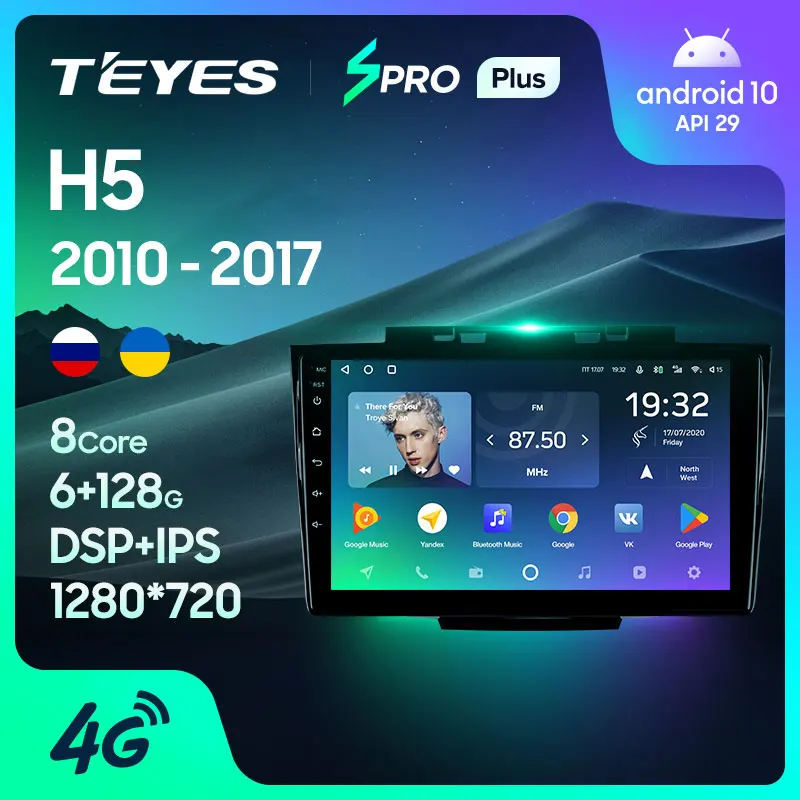 TEYES SPRO Plus Штатная магнитола For Грейт Волл Ховер Х5 1 ForGreat Wall H5 2010 - 2017 Android 10 до 8-ЯДЕР 4