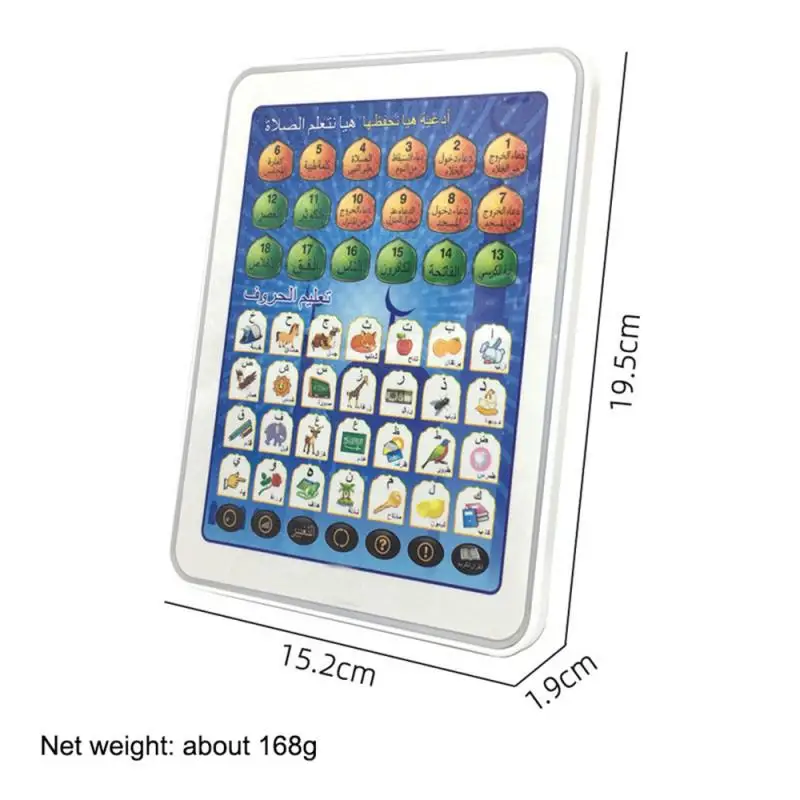 Новый детский Обучающая машина игрушки Коран-мусульман святой Pad Планшета дети