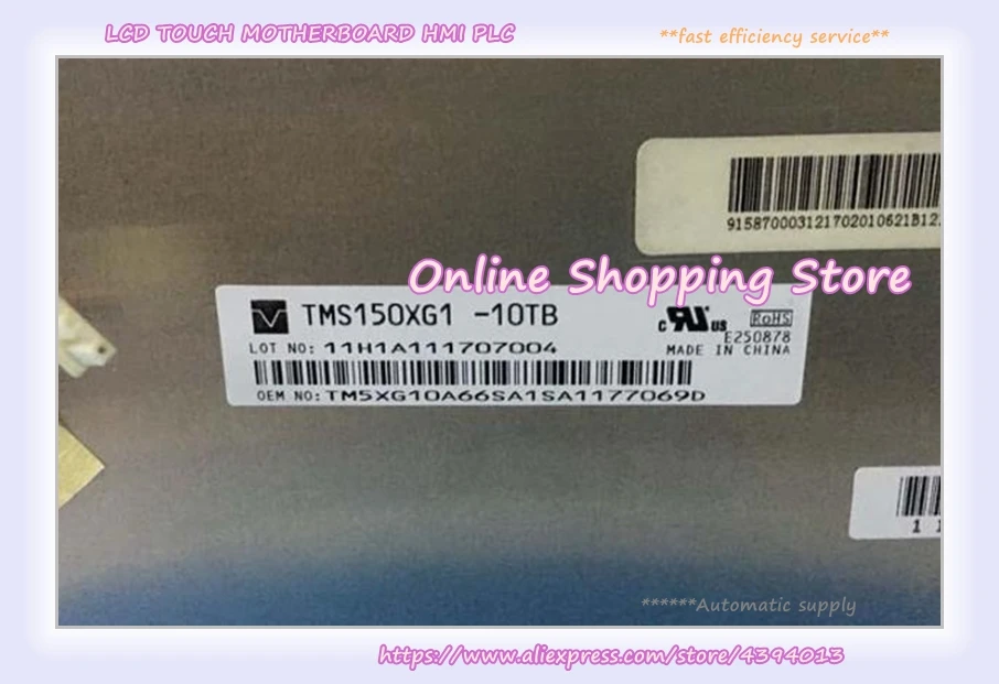 Фотографический экран Диагональ экрана-15 ТБ | Строительство и ремонт