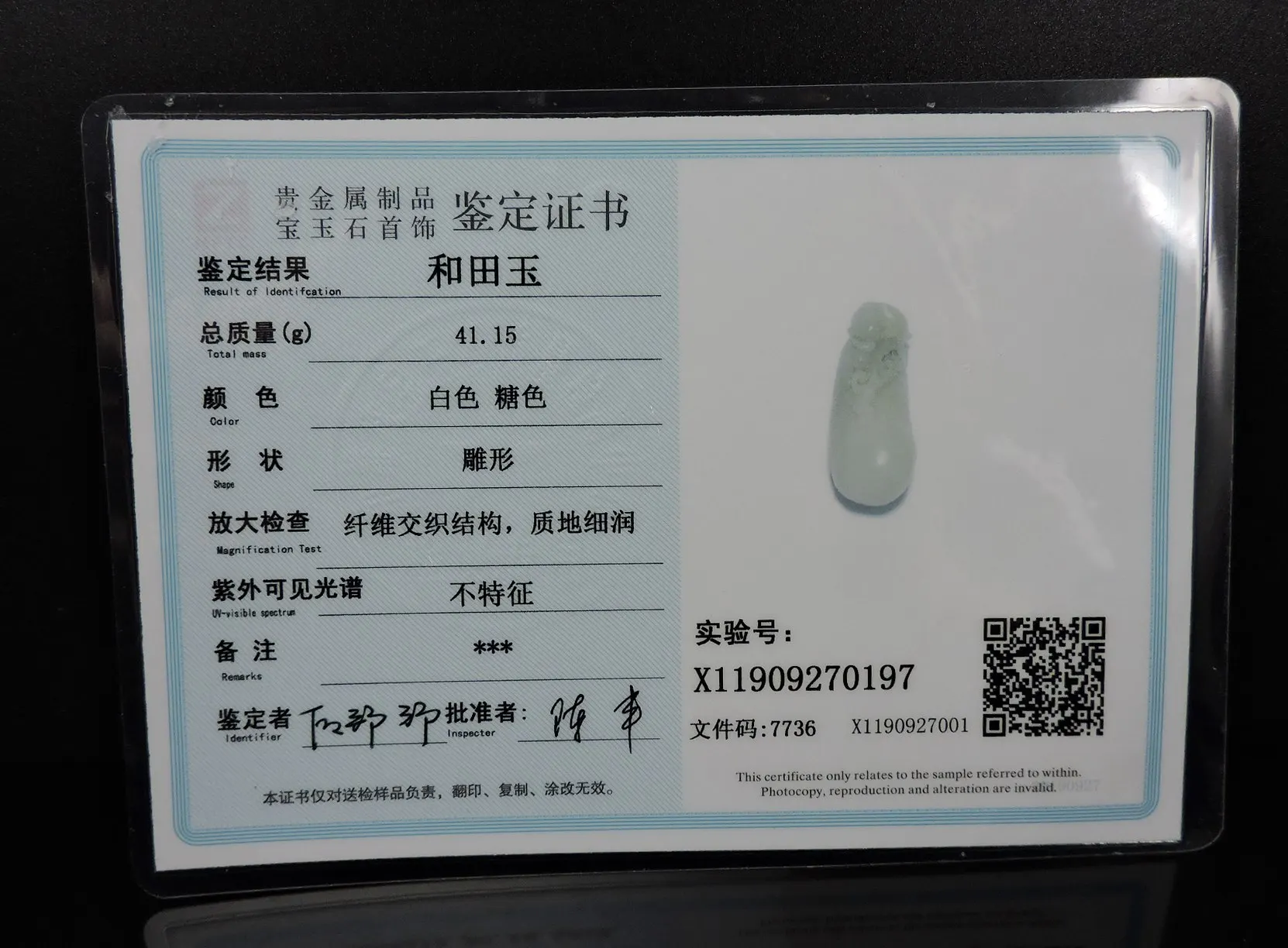 

Jade Jewelry Certified Hetian Jade Pendant Hand-Carved gold toad frog&Ruyi Jadeite Necklace Pendant Gift No Treatment 217f