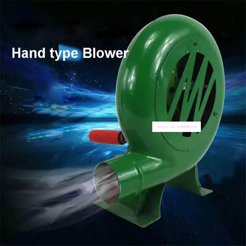 

New Household Blower Outdoor Hand Crank Blower Manual Barbecue Booster Small Blower 250W 50MM Outlet Diameter 1:36 Speed Ratio