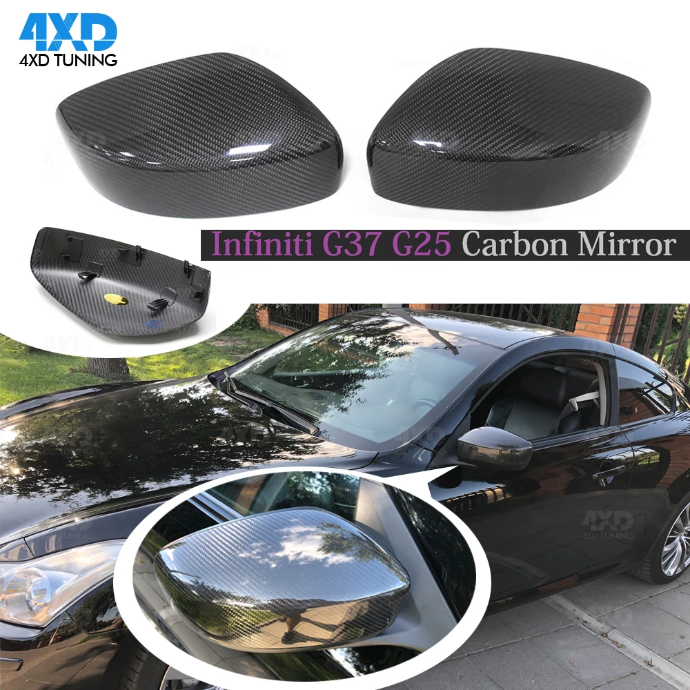 G37 Coupe боковое зеркало крышка для Infiniti Sedan сухая зеркала заднего вида из
