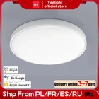 Умные потолочные светильники Yeelight 450C550C, поддержка Homekit, Bluetooth, дистанционное управление через приложение, голосовое управление, умная лампа, работает с Mijia