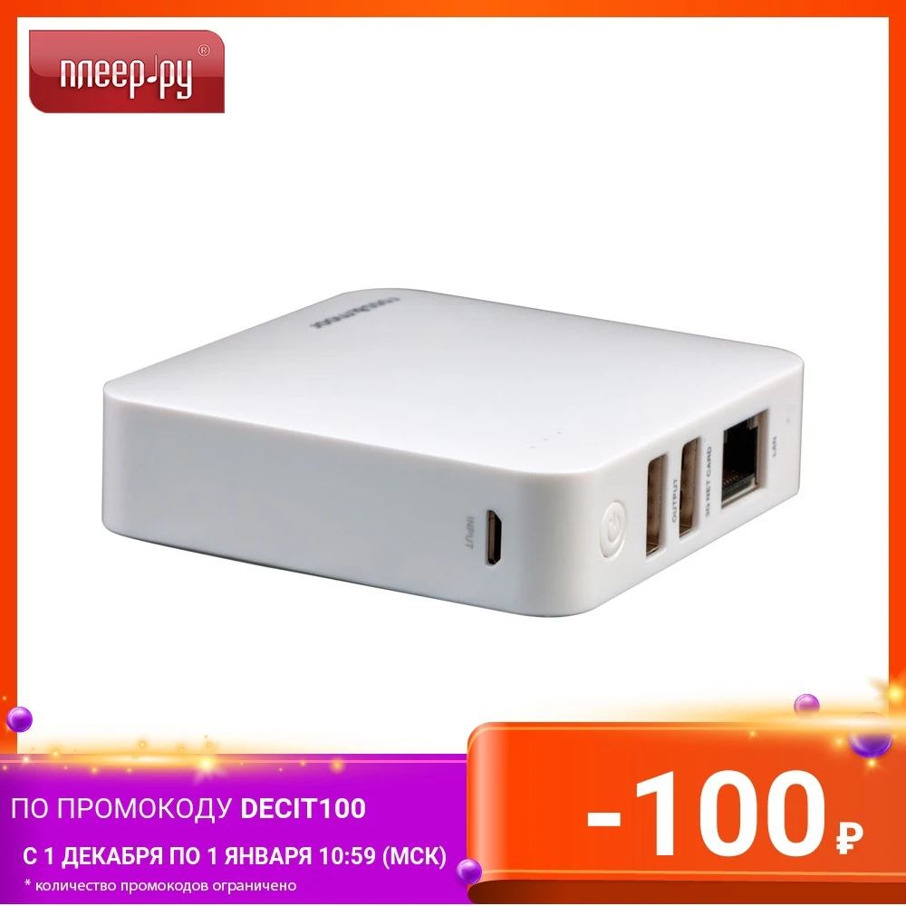 Wi-Fi роутер Ross and Moor PB-X5 5200mAh White