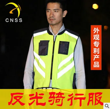 Светоотражающий Жилет мотоциклетный велосипедный костюм Светоотражающая