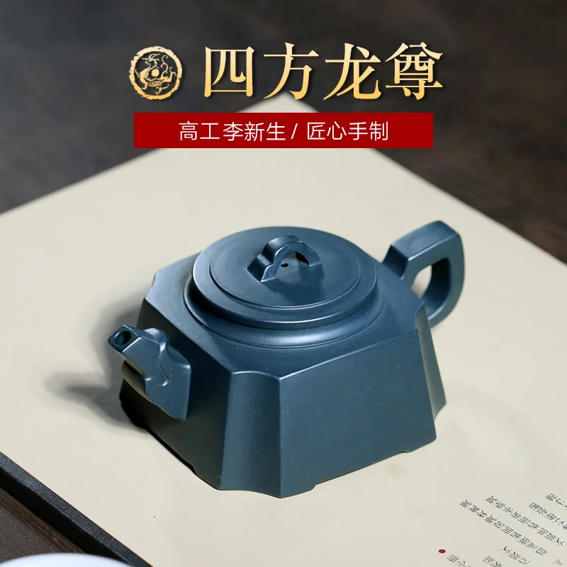 

】 violet arenaceous famous artists xin-sheng li pure manual recommended ink chlorite sifang dragon statue of the teapot