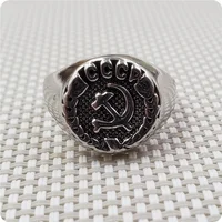 Кольцо "СССР" #2