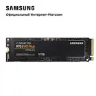 SSD Samsung 970 EVO Plus NVMe M.2 1 ТБ (MZ-V7S1T0BW)