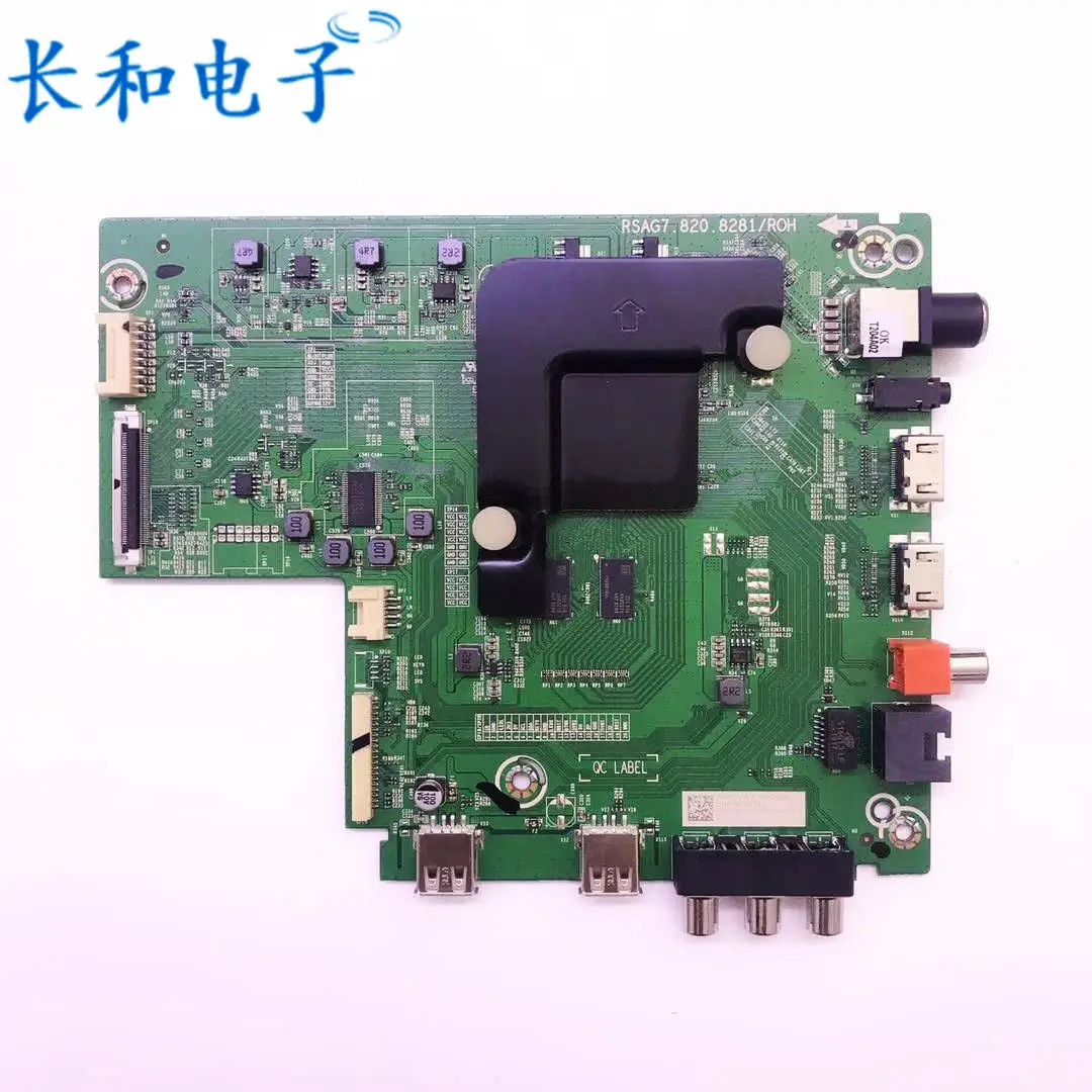 

Logic circuit board motherboard Original Binding Hz50a51 H50e3a (bom2) Drive A Main Board Rsag7.820.8281 Screen Hd500s1