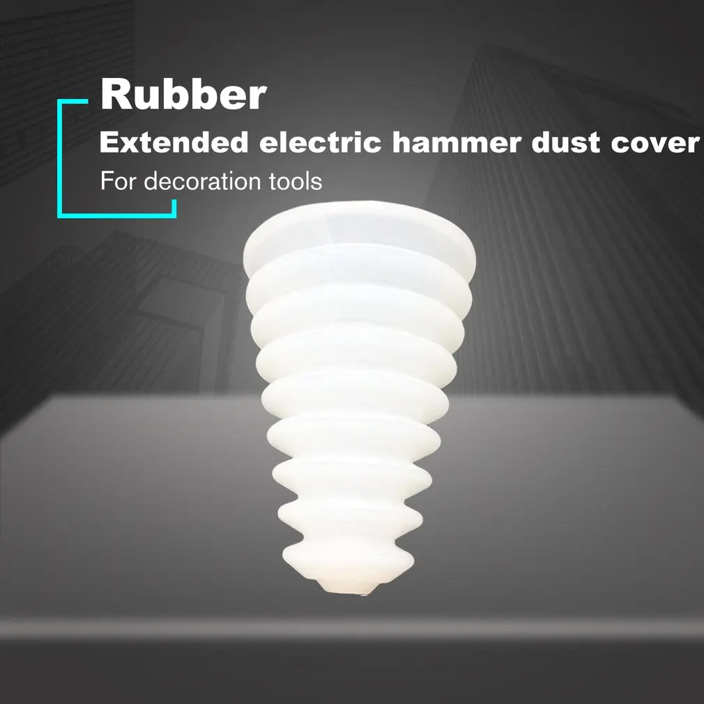 13 см коллектор для буровой пыли резиновый пылезащитный чехол удлиненный