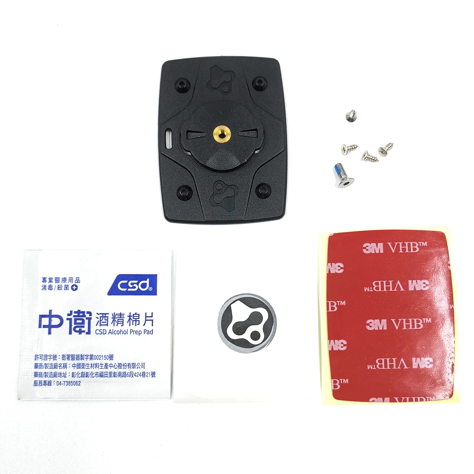 Держатель для мобильного телефона Fouriers крепление на велосипед 3 м переходник Garmin