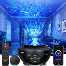 Проектор Звездное небо галактика Wifi Blueteeth USB музыкальный динамик