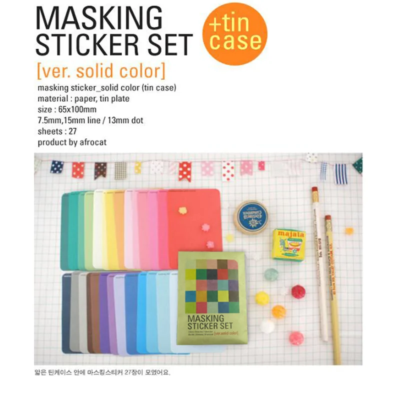 Набор маскирующих наклеек 10 упаковок/партия с крафт-бумагой посылка