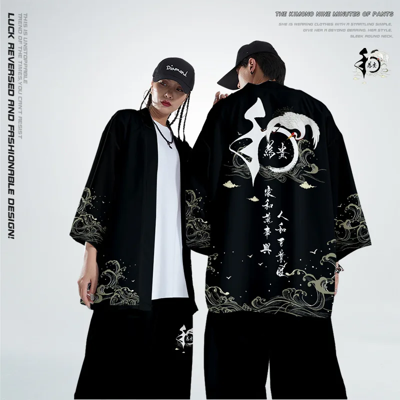 

Кимон с китайским текстовым принтом, черные штаны в японском стиле, уличная одежда в стиле Харадзюку для пары, кардиган самурая, юката