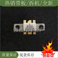 blv193 smd rf tube high frequency tube power amplification module