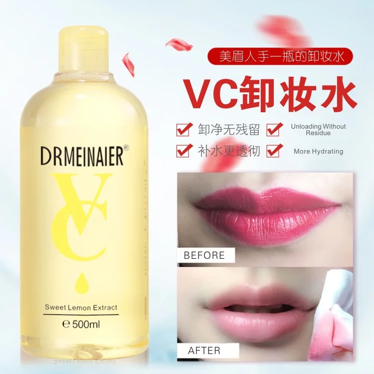 

500ml Gentle cleansing moisturizing no-cleansing mask gentle makeup remover for eyes lips makeup remover liquid