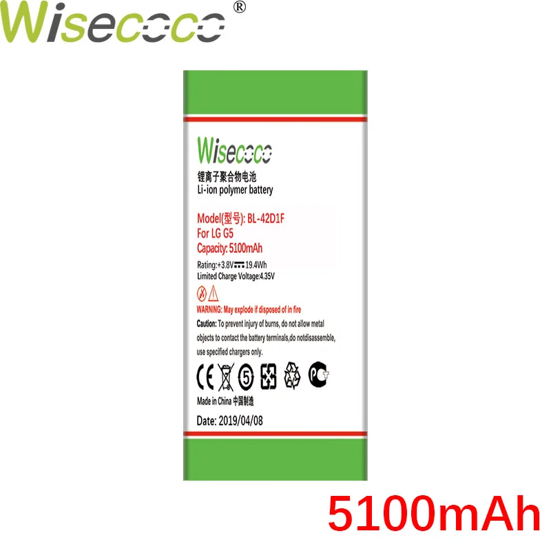 Wisecoco BL-42D1F 5100 мАч Батарея для LG G5 H850 H820 H830 H831 H840 H868 H860N H860 LS992 US992 F700L F700S F700k VS987