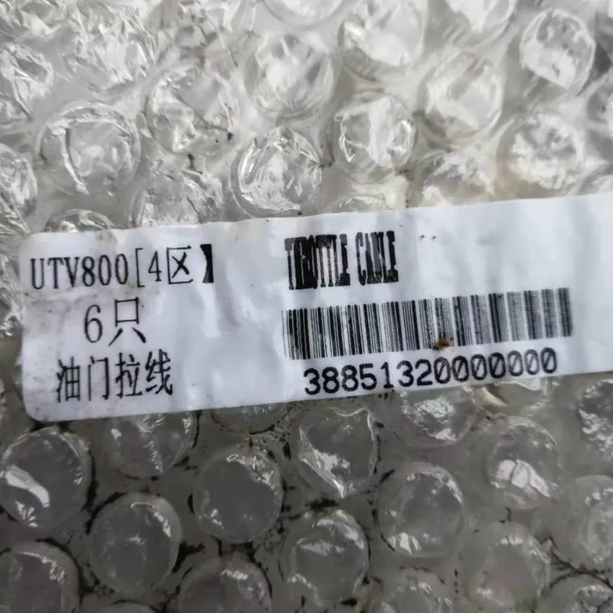 

Xingyue Gsmoon 800cc Throttle Cable Part no 38851320000000 XYUTV800 4WD
