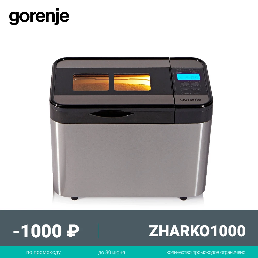 Gorenje Хлебопечь BM1400E|Хлебопечки| |