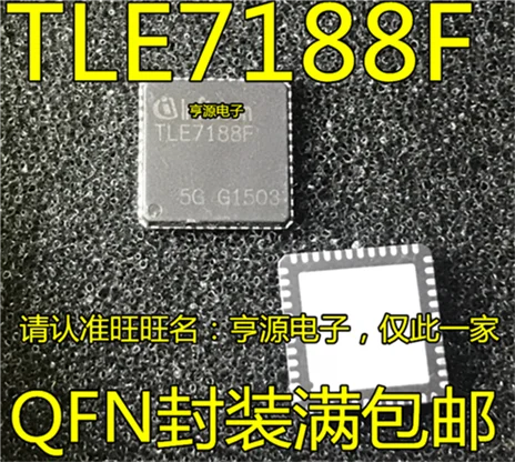 

TLE7188F TLE7188 QFN