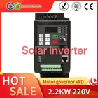 Инверторные преобразователи частоты 220 В для погружных двигателей и насосов на солнечной батарее