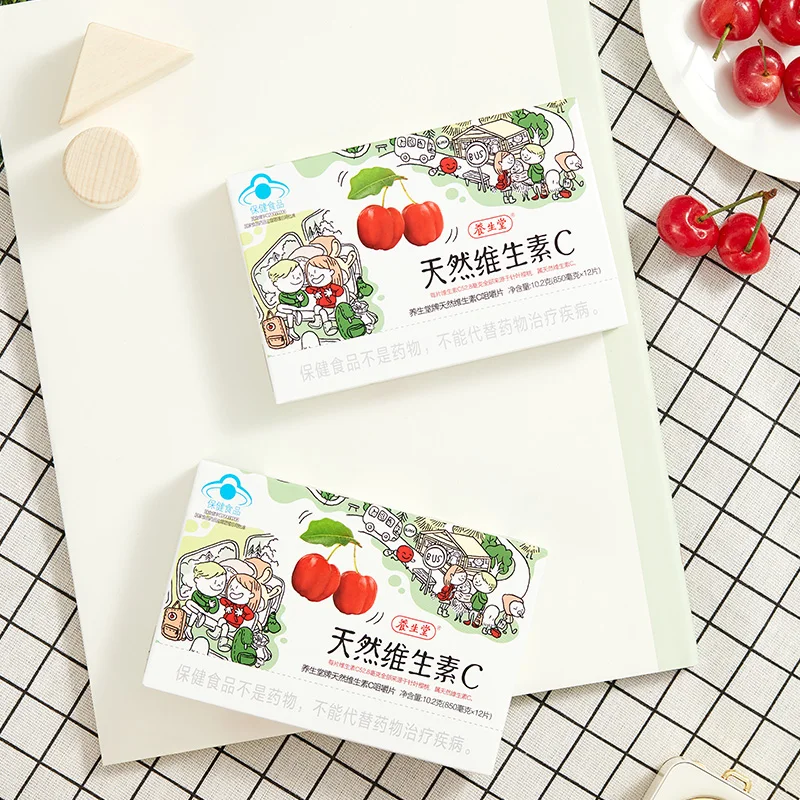 

Ve vitamin C chewable natural children 12 * 2 boxes of children cherry d VC enhance immunity