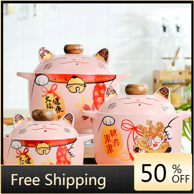 

Большая Индукционная кастрюля для тушения, розовая кастрюля, кастрюля для жарки, керамическая посуда для китайской глины, электрическая пл...