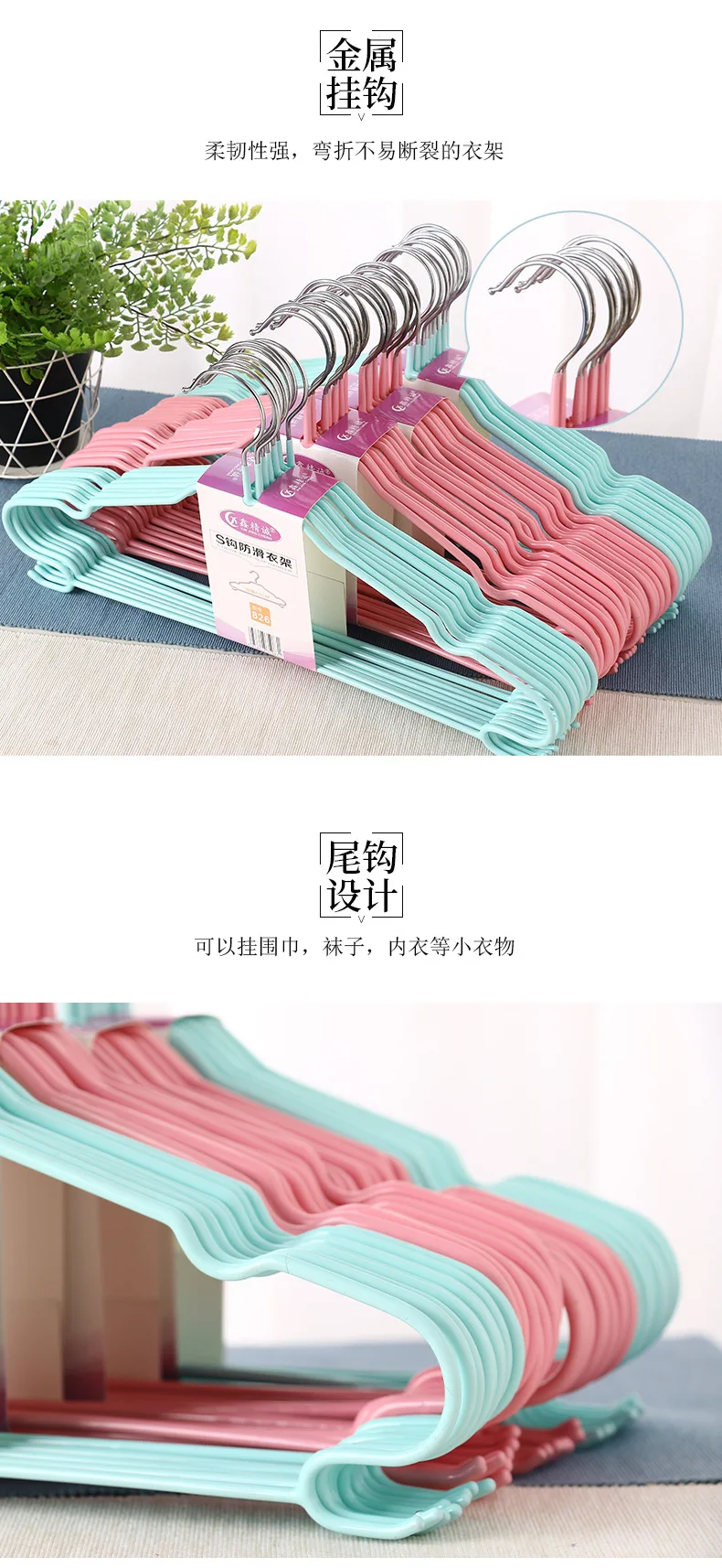 Household Wet And Dry Dual Purpose Clothes Rack Adult Seemless Anti-slip PVC Coated Hanger Rough Windproof Clothes Rack Wholesal