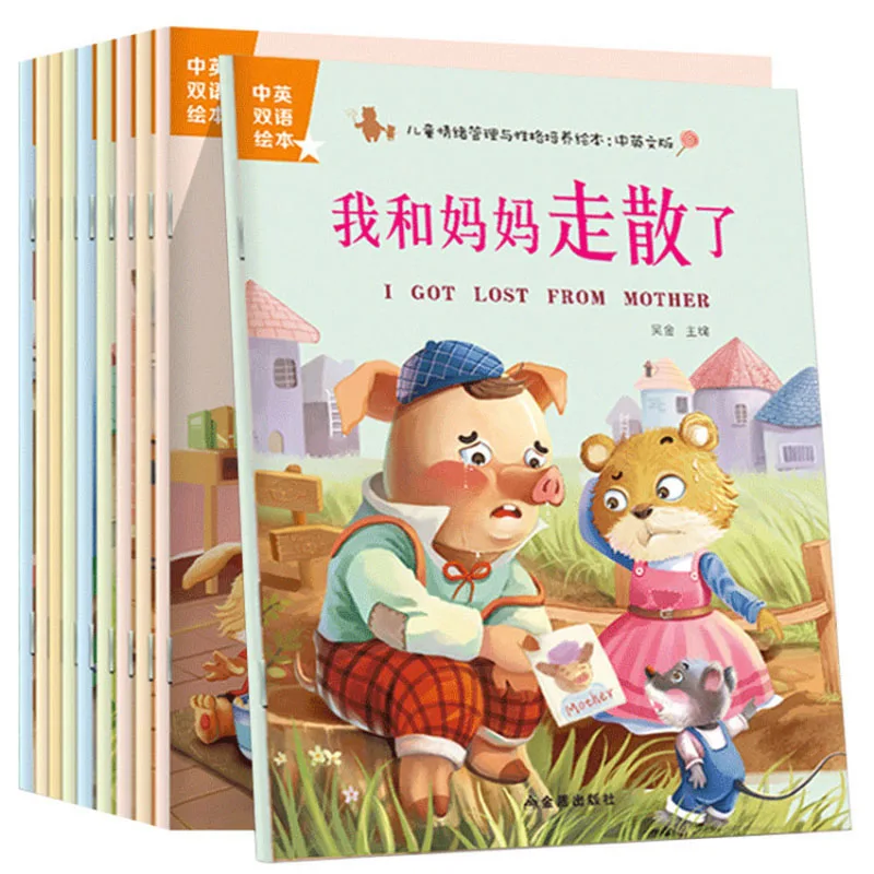 Книга с рассказами на китайском и английском языках книга цветными рисунками для