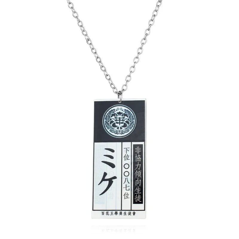 Steel Chain Anime Kakegurui Jabami Yumeko Livestock ID Card Identification Card Necklace Cosplay Prop Accessories Toy