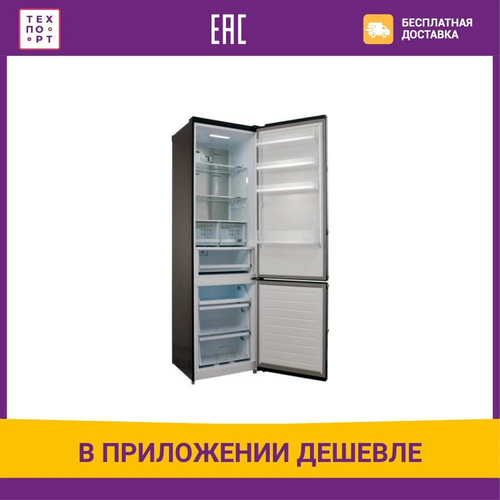 Холодильник Kaiser KK 70575 Em|Холодильники| |