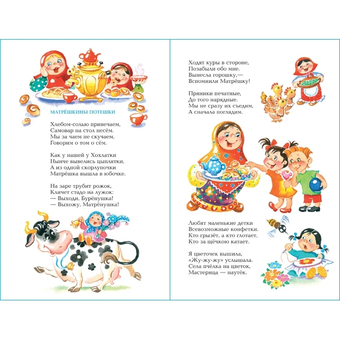 Как хорошо уметь читать... | Канцтовары для офиса и дома