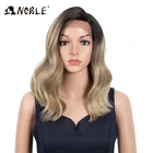 Благородный синтетический парик для косплея, длинный волнистый парик 16 дюймов, парик блонд с эффектом омбре, парик из синтетических волос, парики для женщин, парики на сетке