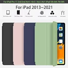 Защитный чехол для iPad 9,76710,2 дюймов, для ipad mini, защитный чехол для iPad Pro 11, 2021, iPad Air 10,9, чехол