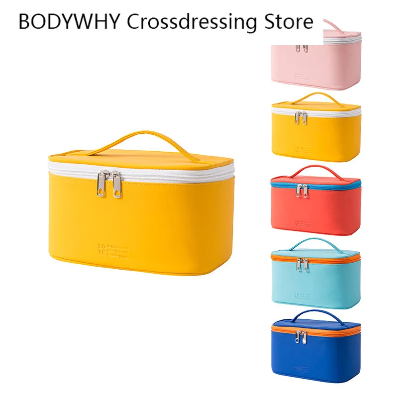 

New PU Matte Portable Cosmetic Bag Portable Cosmetic Box Large Capacity Storage Bag Cosmetic Storage Bag Solid Color Simple