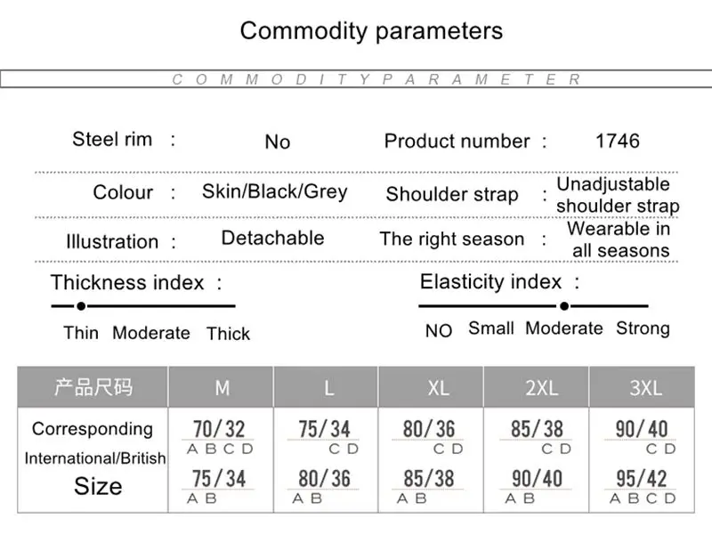 Тонкий бюстгальтер из нержавеющей стали djusted с молнией на передней пуговице и