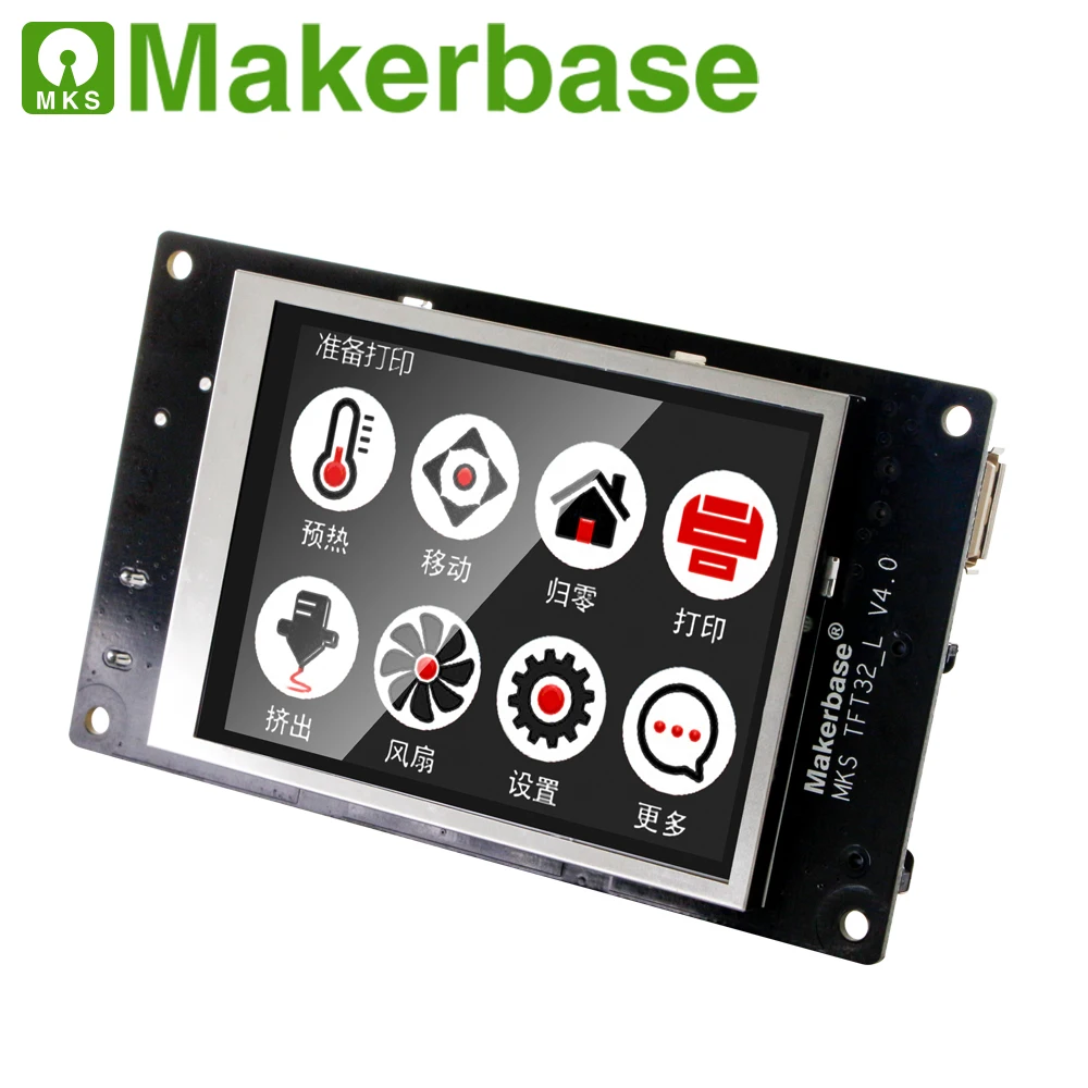 Детали для 3D принтера плата управления MKS SBASE V1.3 32 битная платформа с открытым