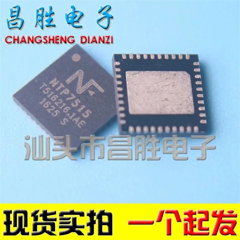 (2 шт.) NTP7515D NTP7515 NTP-7500L NTP7415 NTP-7000 NTP7514 NTP7513 NTP-7300S QFN IC Chip |