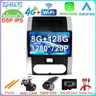 1280*720 IPS экран Android 11 для Nissan X-Trail 2 T31 T32 XTrail 2 2007-2015 4G Lte автомобильный видеоплеер мультимедийный GPS-навигатор