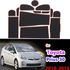 Противоскользящий резиновый коврик для ворот и чашек для Toyota Prius 30 XW30 ZVW30 2010  2015, дверной паз, аксессуары, наклейки 2012 2013 2014