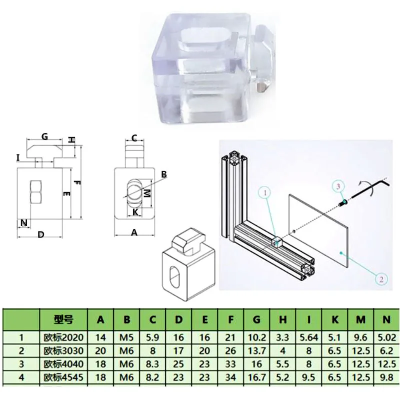 1 шт. алюминиевый разделительный блок 2020 3030 4040 4545 | Обустройство дома