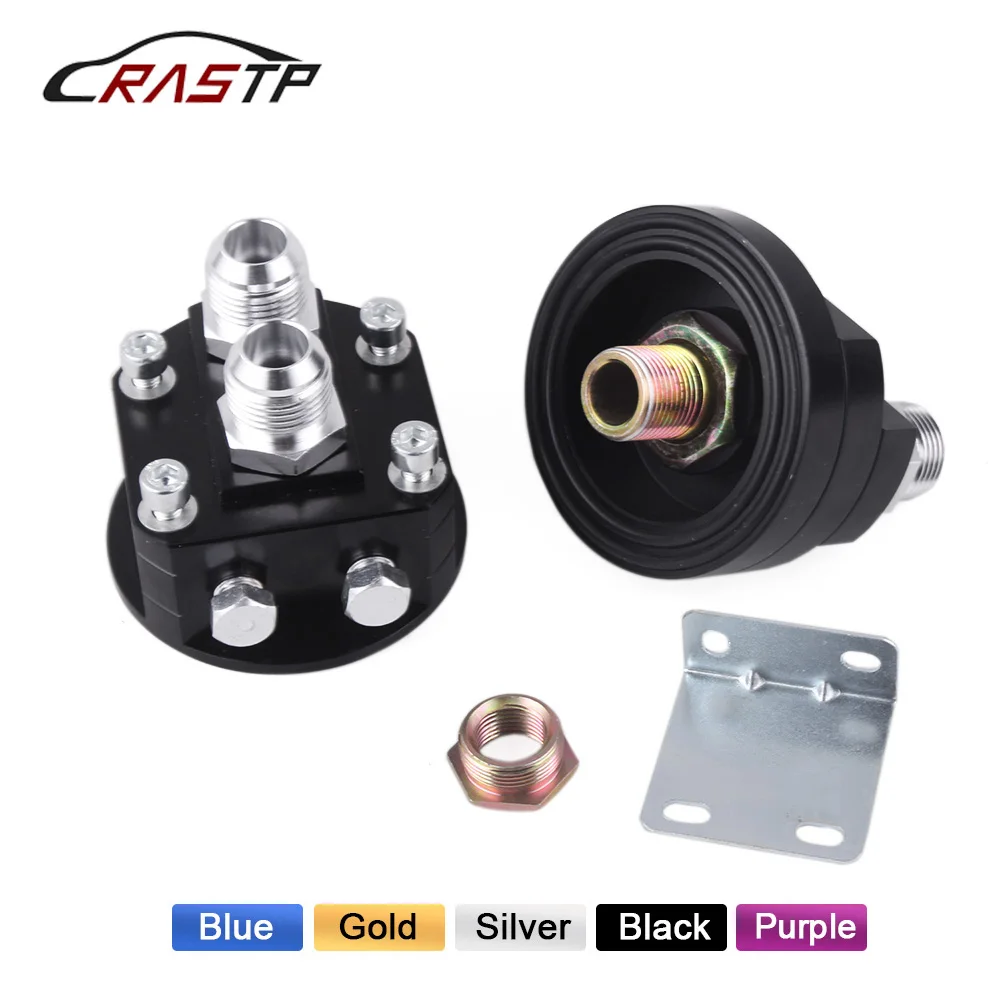 RASTP Универсальный Масляный фильтр охладитель Сэндвич пластина адаптер AN10 RS