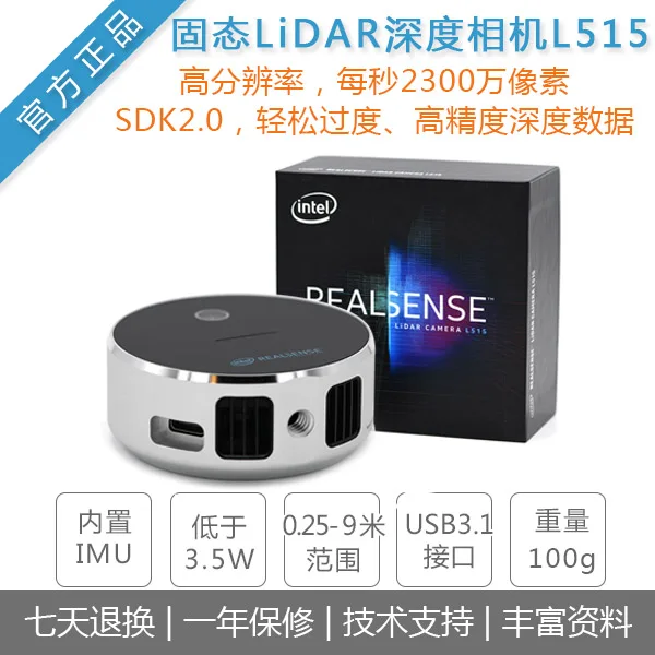 

Глубинная камера intel RealSense LiDAR L515, камера с радаром, Ру/D435 i