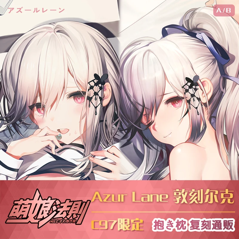 

Аниме Azur Lane Дюнкерк Dakimakura обниматься тела чехол Обложка Подушка Чехол Подушка домашний декор для постельных принадлежностей Косплэй празд...