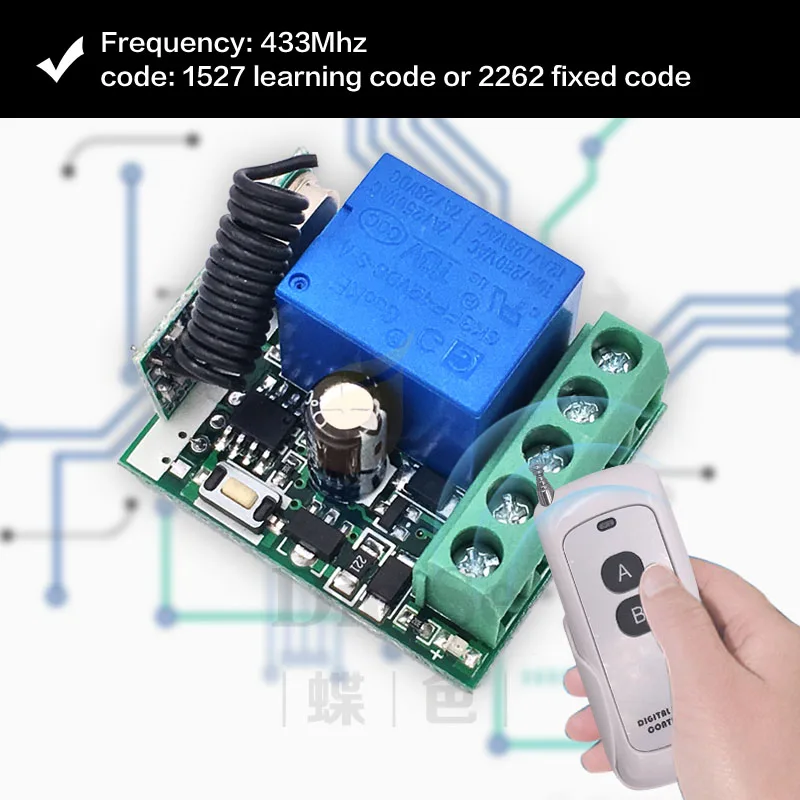 Беспроводной универсальный пульт дистанционного управления 433 МГц 12 В