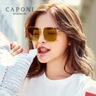 Солнцезащитные очки CAPONI BSYS2108 женские, поляризационные, с функцией ночного видения