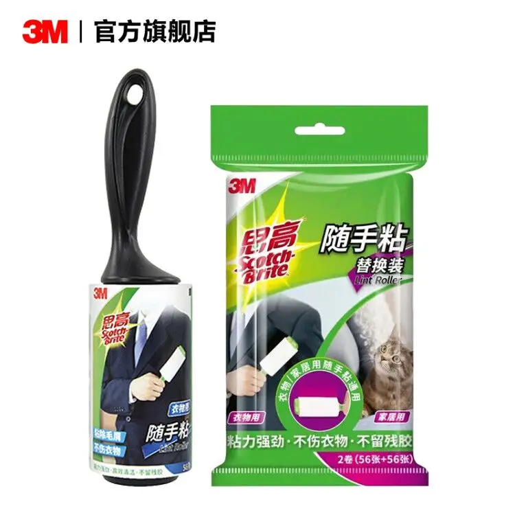 

Sticky hair device can tear type drum felt dust removal replace roll paper roller brush drum clothing stick hair brush