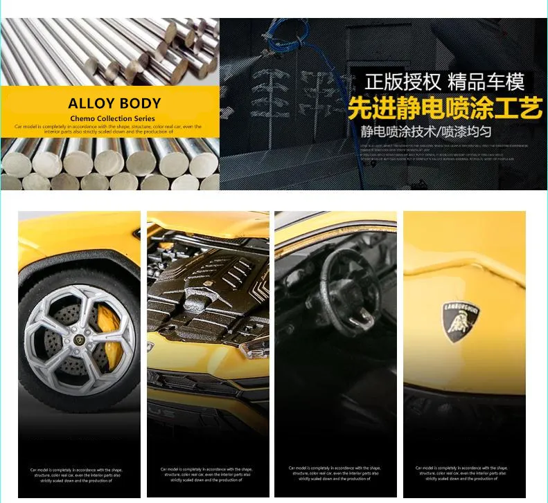 Welly 1:24 Lamborghini Urus желтый автомобиль сплав модель автомобиля моделирование автомобиля украшение коллекция Подарочная игрушка Литье под давлением модель игрушка для мальчиков